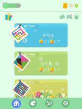 解谜发烧友截图1