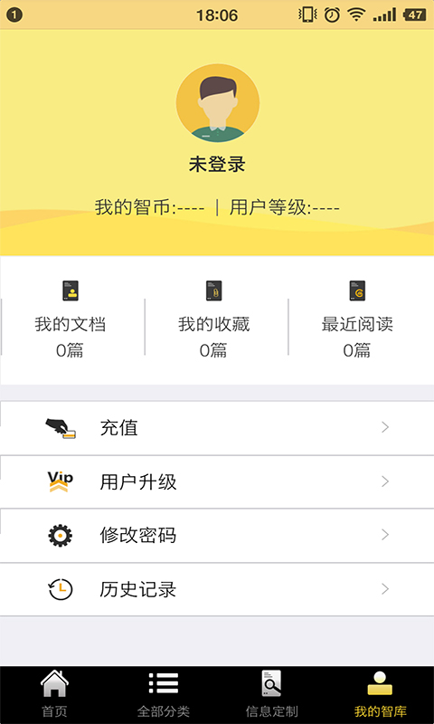 资本智库截图3