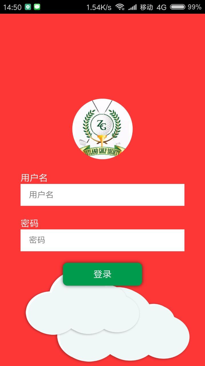 快销云截图1