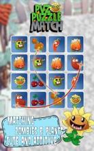 PVZ Match Puzzle截图2