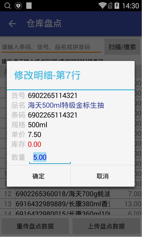 澳博智云截图2