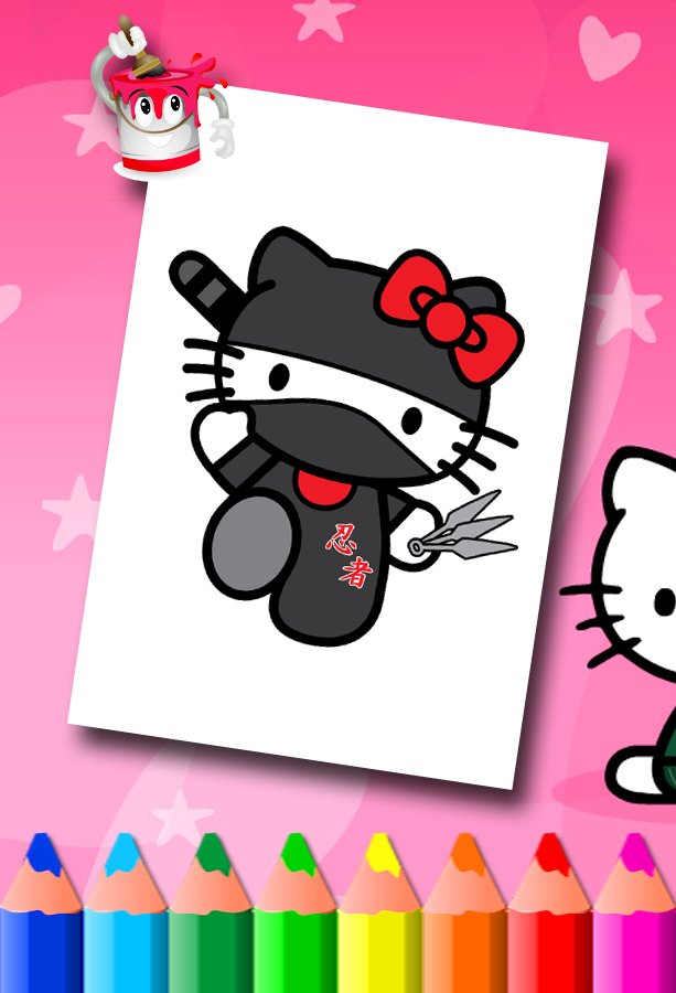 H Kitty Coloring Pages截图3