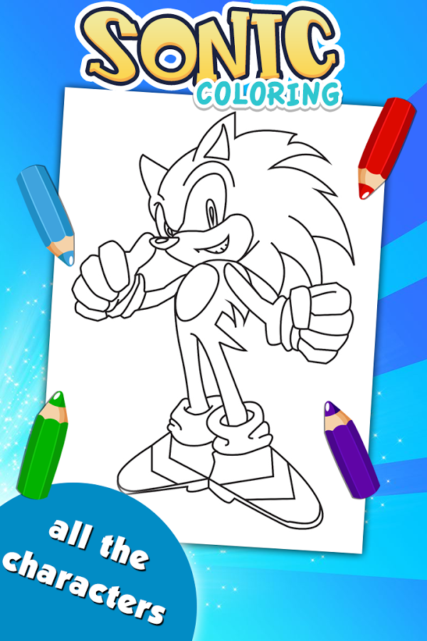 Sonic Hero Coloring Game截图1