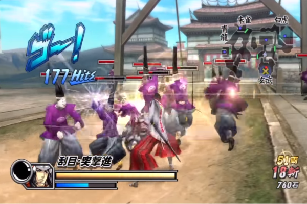 Guide Sengoku Basara 2 Heroes截图3