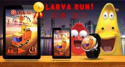 Larva Run : Larva games截图4