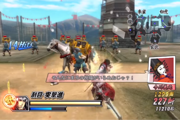 Guide Sengoku Basara 2 Heroes截图5