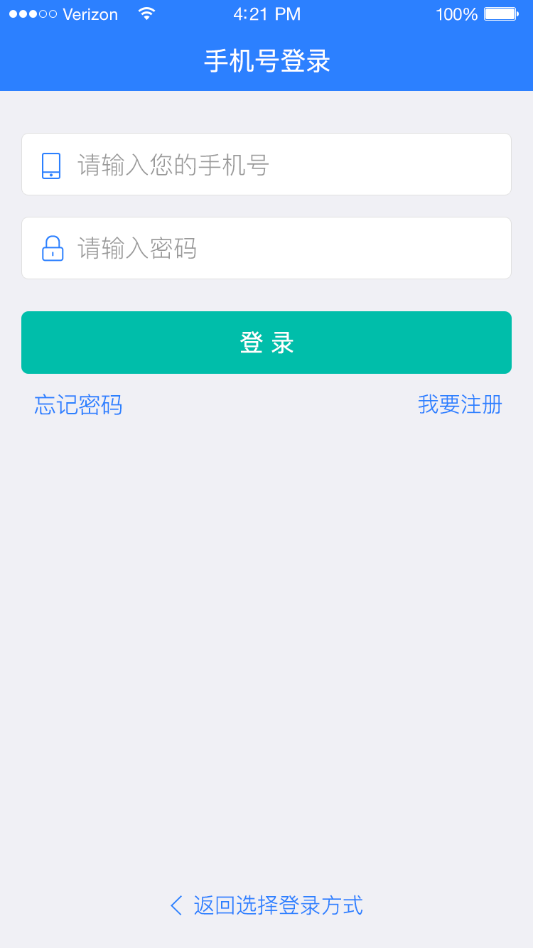 江苏公共资源截图3