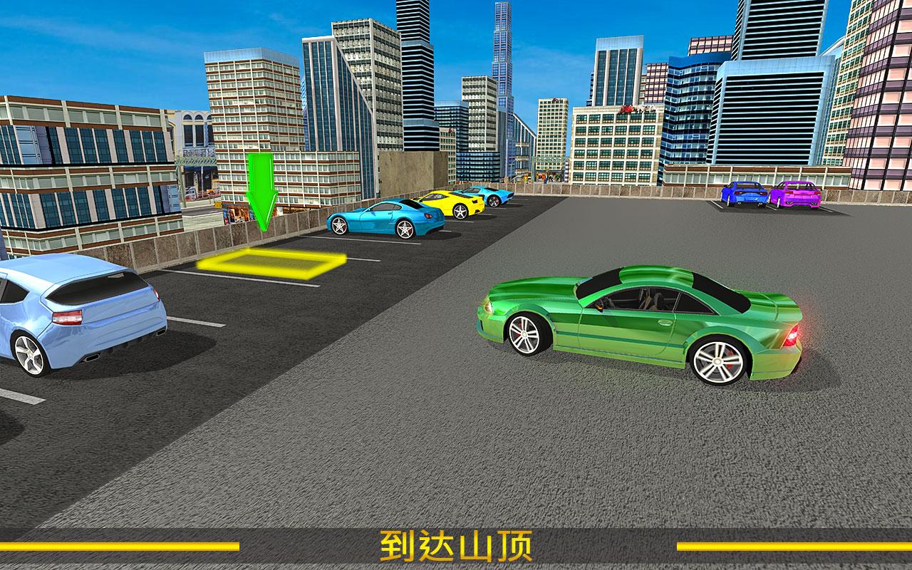 普拉多 冒险 汽车 停車處 游戏 3D截图2