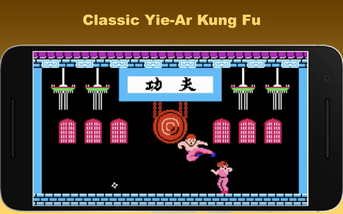 Yie-Ar Kung-Fu - Classic Kung Fu截图3