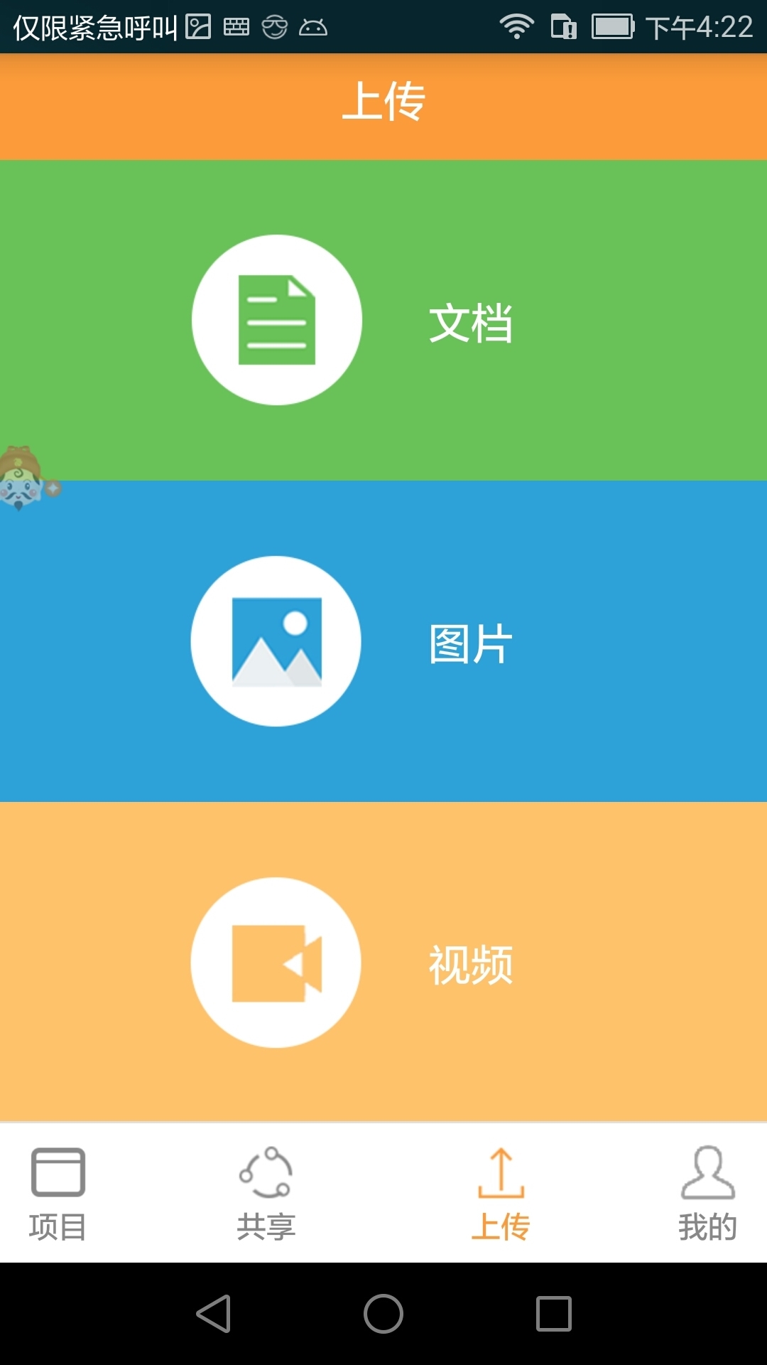 投行库截图3