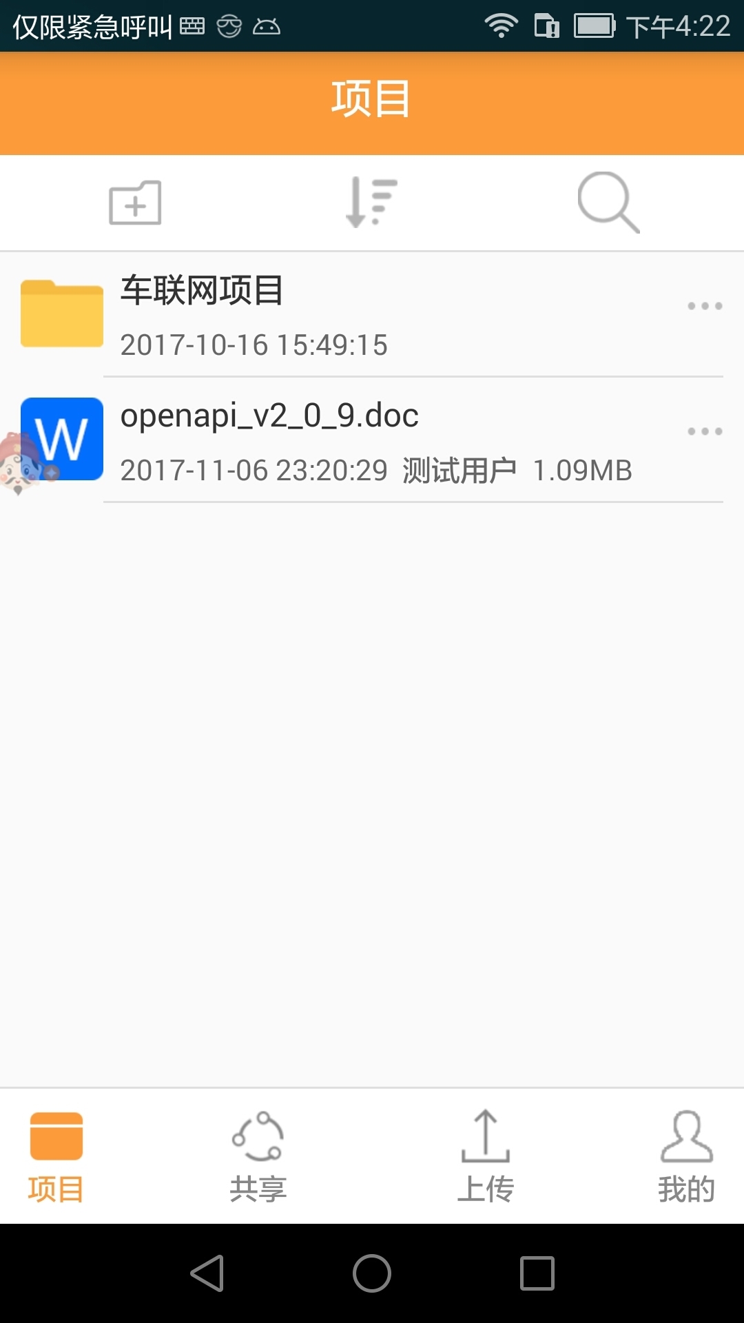投行库截图5