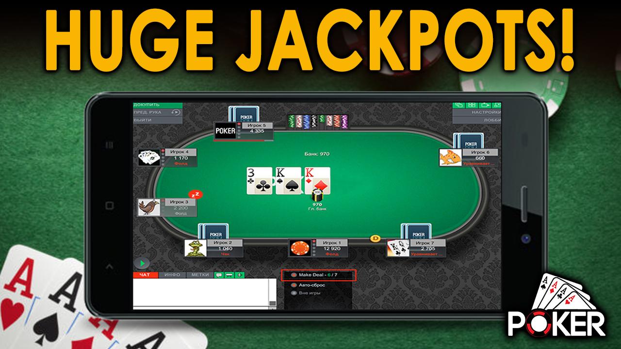 Poker Club - jogo de poker online截图3