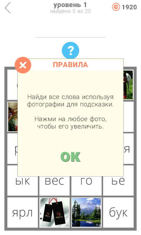 460 слов 4截图4