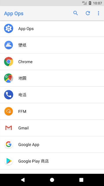 App Ops - 权限管理截图1