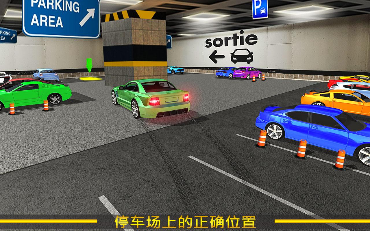 普拉多 冒险 汽车 停車處 游戏 3D截图5