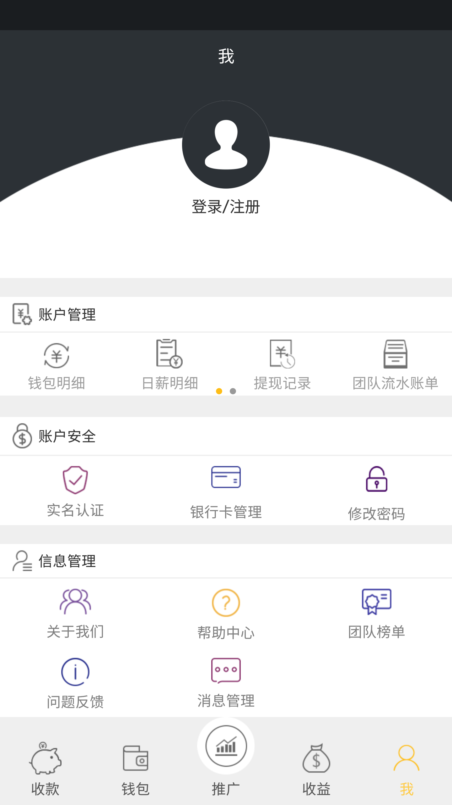 小肥牛管家截图2