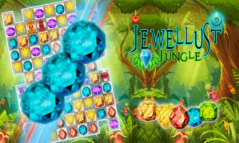 JEWELLUST JUNGLE截图4