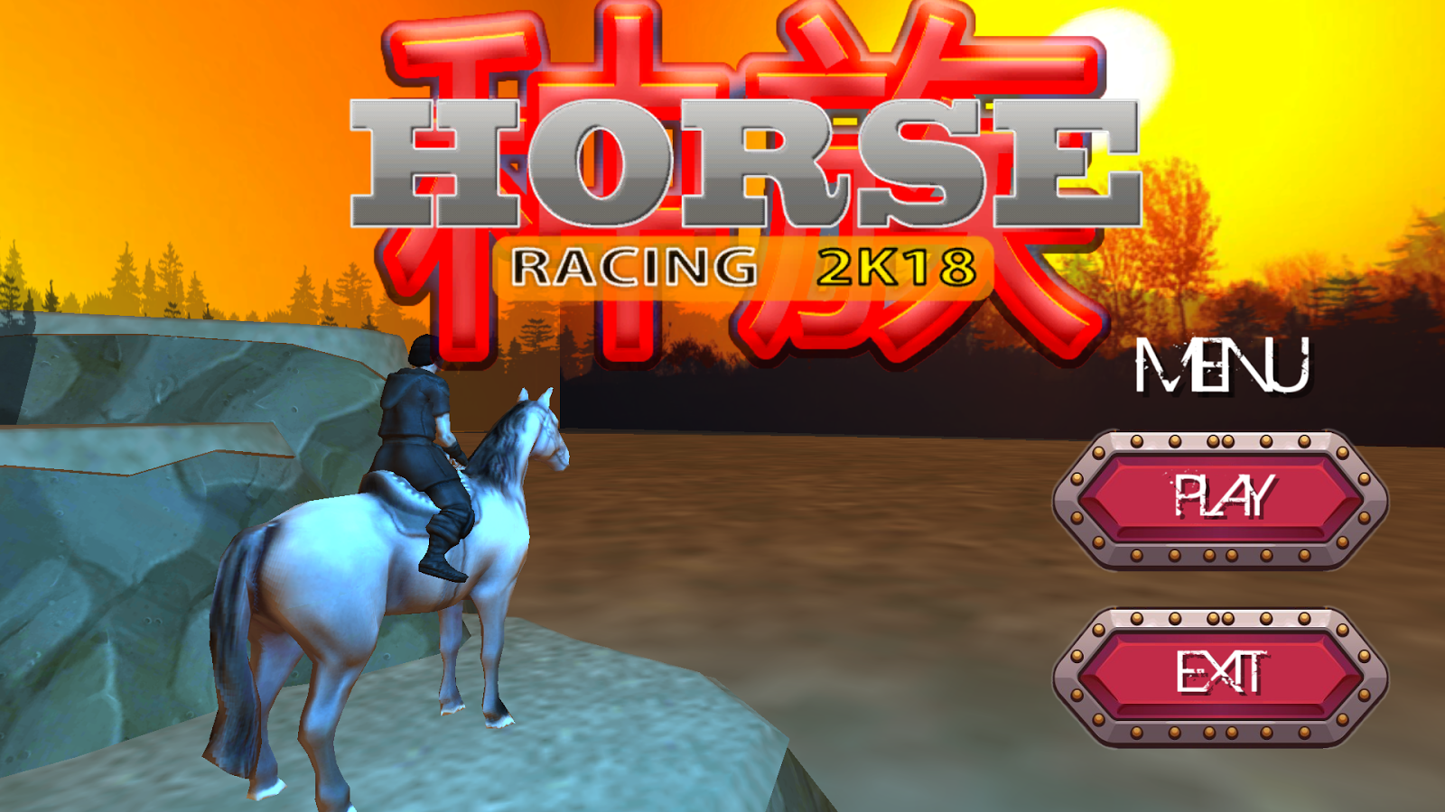 Horse Racing 2K18截图5