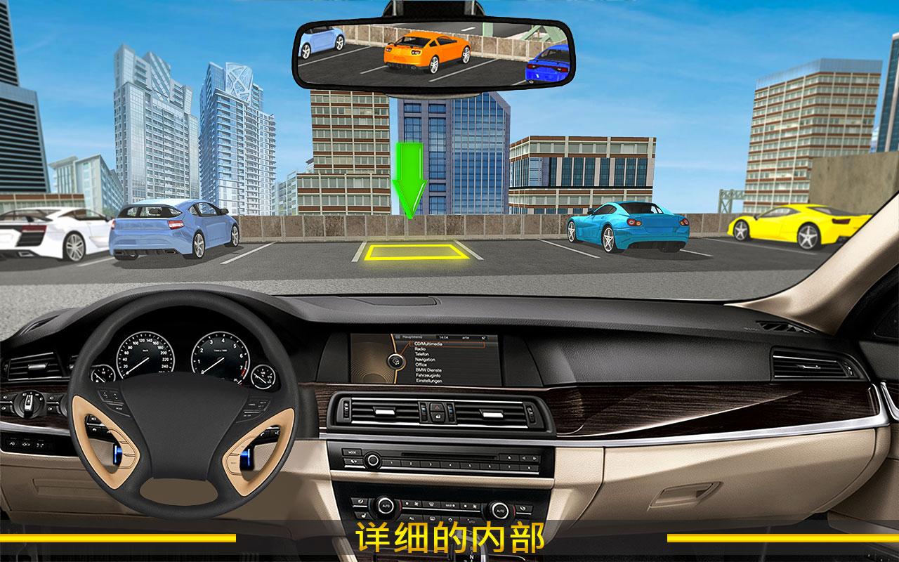 普拉多 冒险 汽车 停車處 游戏 3D截图4