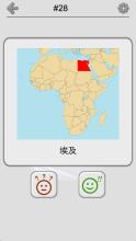 All Maps of the World - Quiz截图4