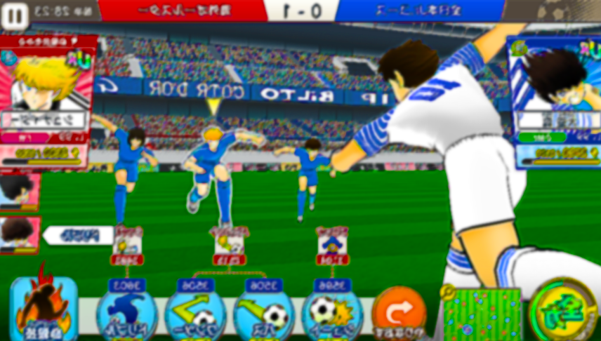 Walkthrough For Captain Tsubasa Dream Team Game截图2