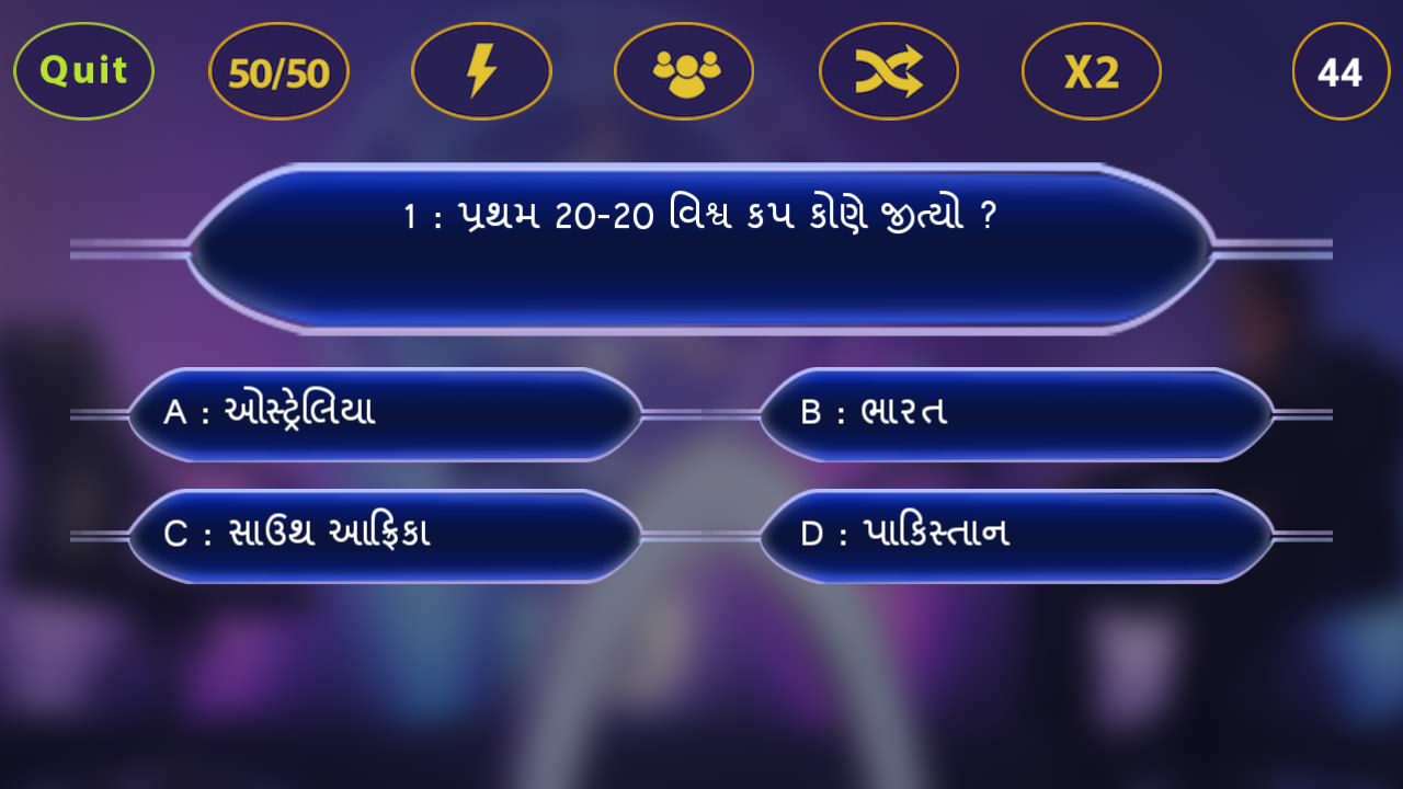 KBC In Gujarati 2018截图3