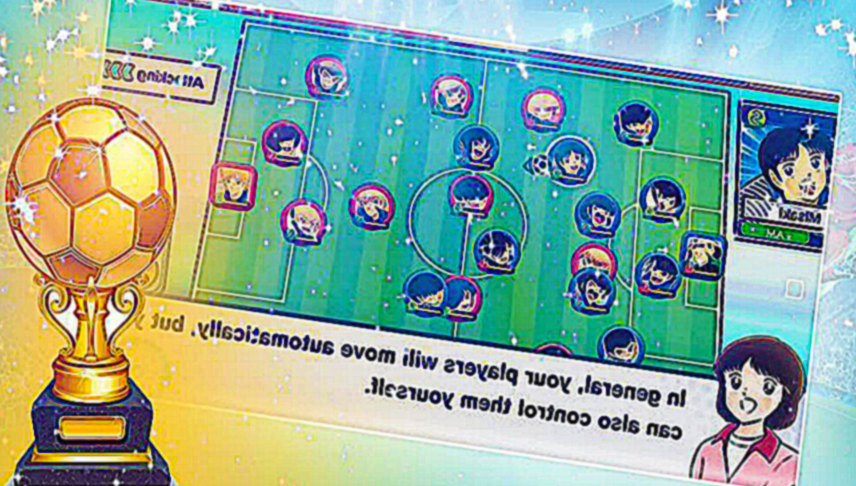 Walkthrough For Captain Tsubasa Dream Team Game截图1