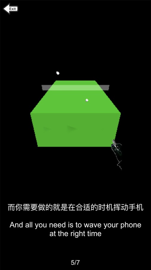 脑补乒乓(IPP)截图3