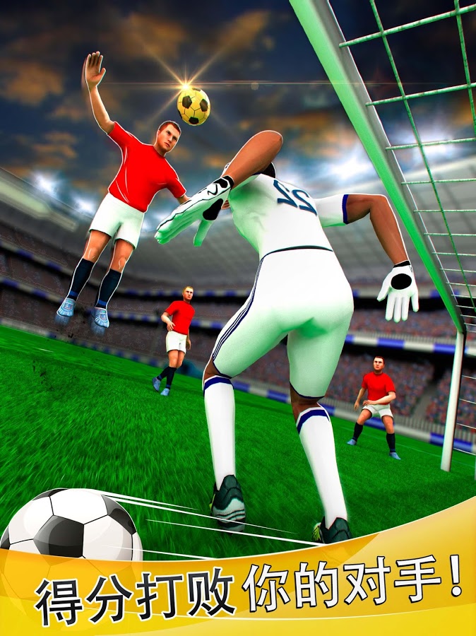 Manchester Devils Soccer - Football Goal Shooting截图4