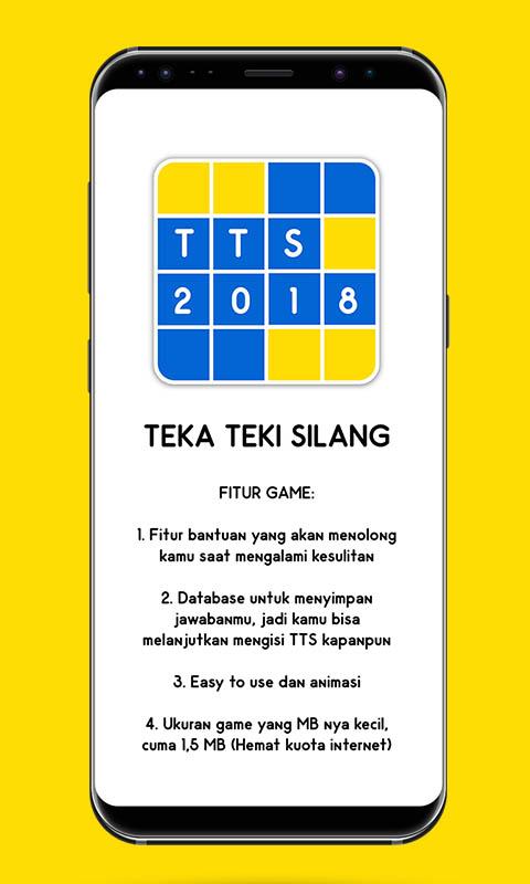 TTS 2018截图3