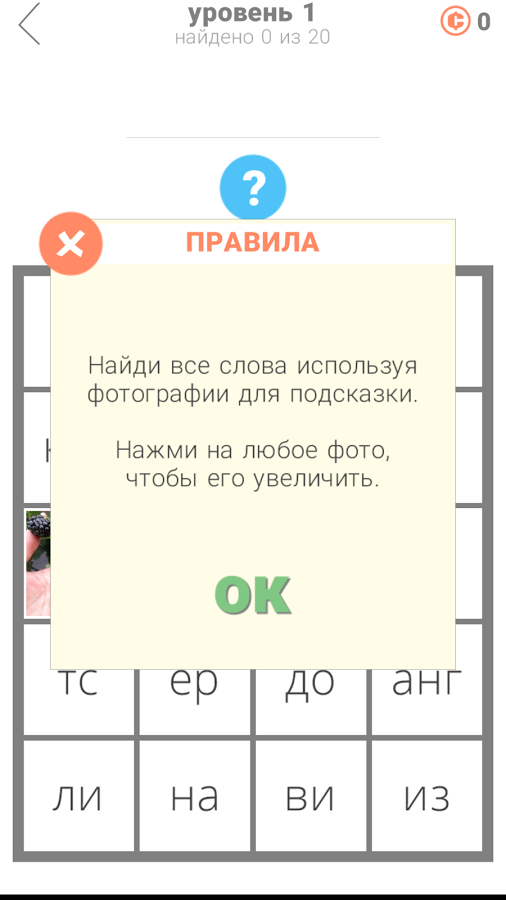 Больше 100截图3