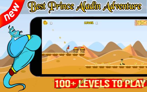 Aladin Pyramids Adventure截图2