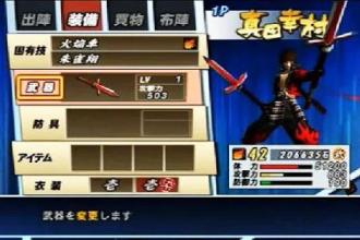 Best Basara 2 Heroes Guide截图3