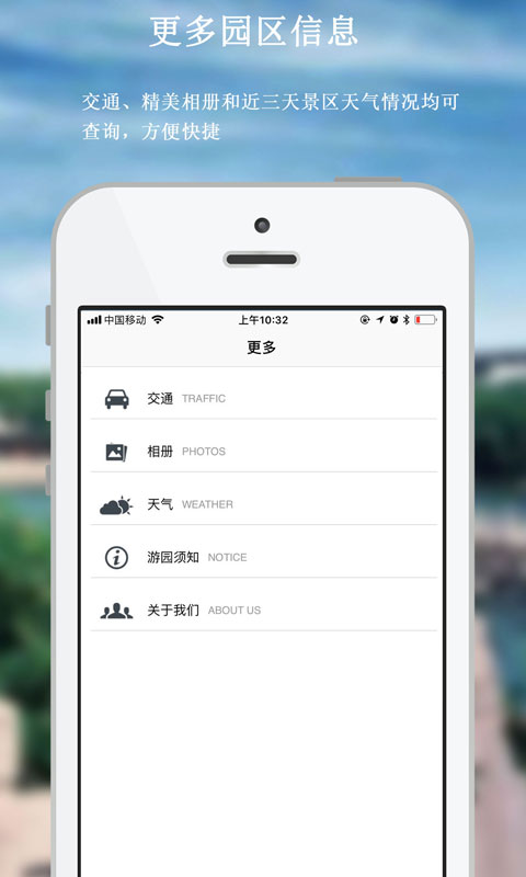 圩墩遗址公园截图5