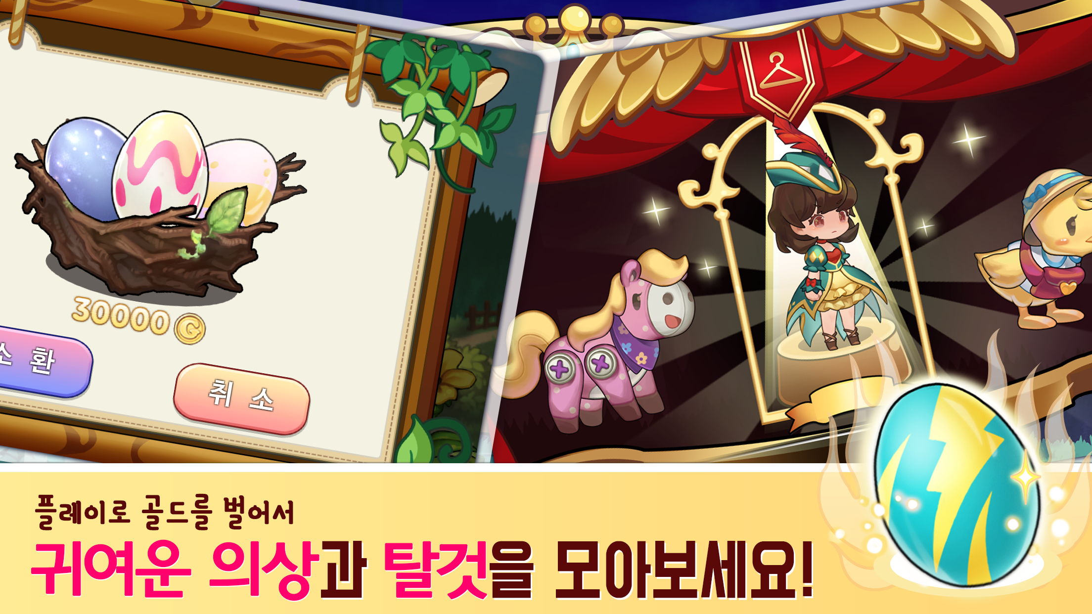 Kick the Prince: Princess Rush截图1