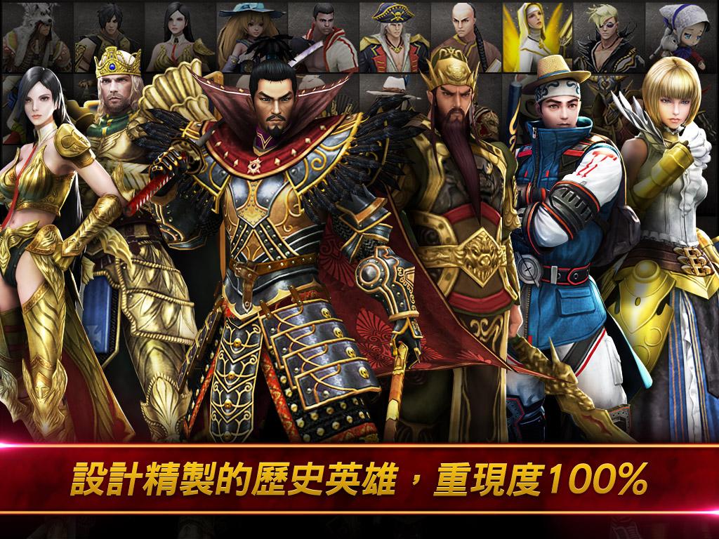 Garena HERO 穿越英雄截图4