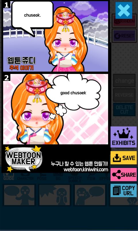 Webtoon Judy : ChuSeok截图5