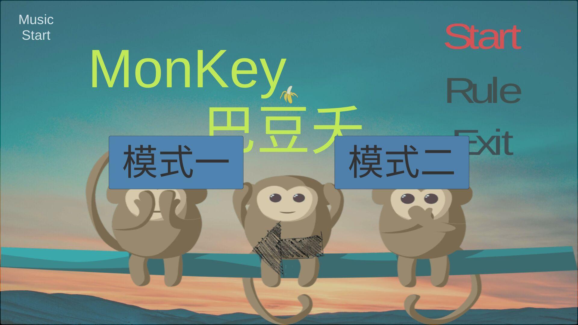 MonKey巴豆夭截图3