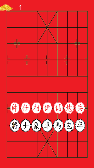 運氣象棋截图1