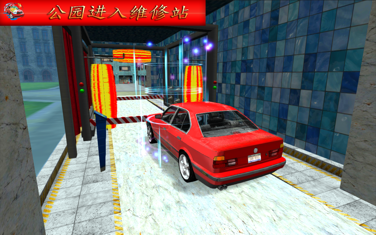 市 汽车 服务 站 3D截图2