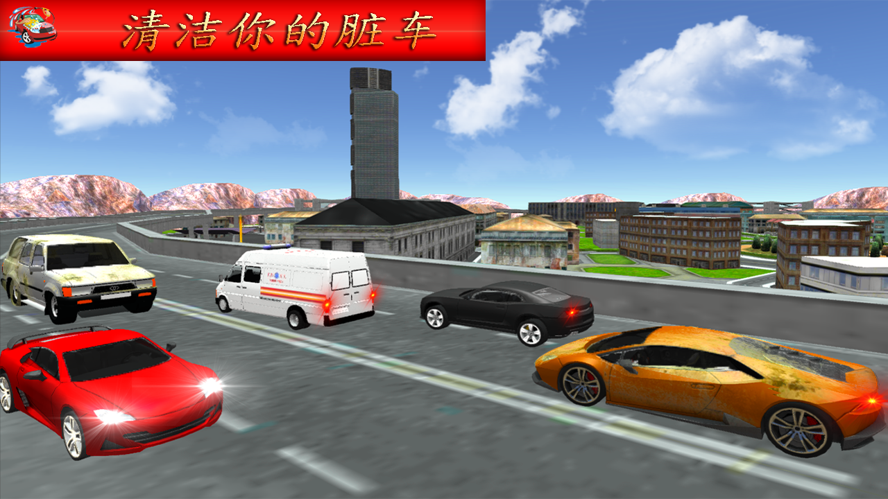 市 汽车 服务 站 3D截图5