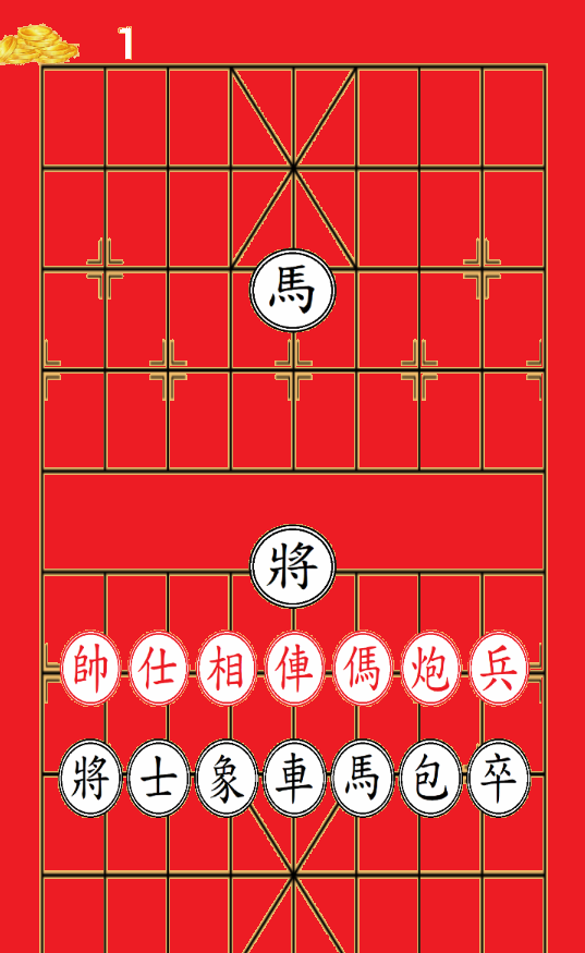 運氣象棋截图2