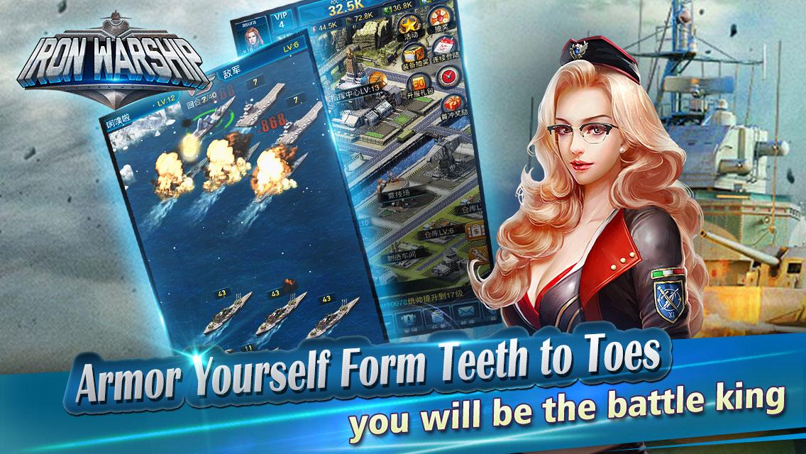 Iron Warship:Naval Battle截图4