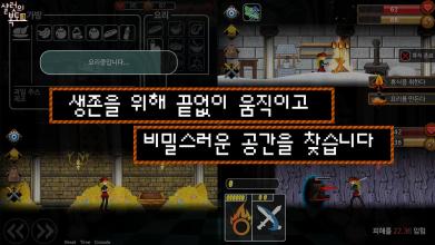 샬럿의 복도截图3