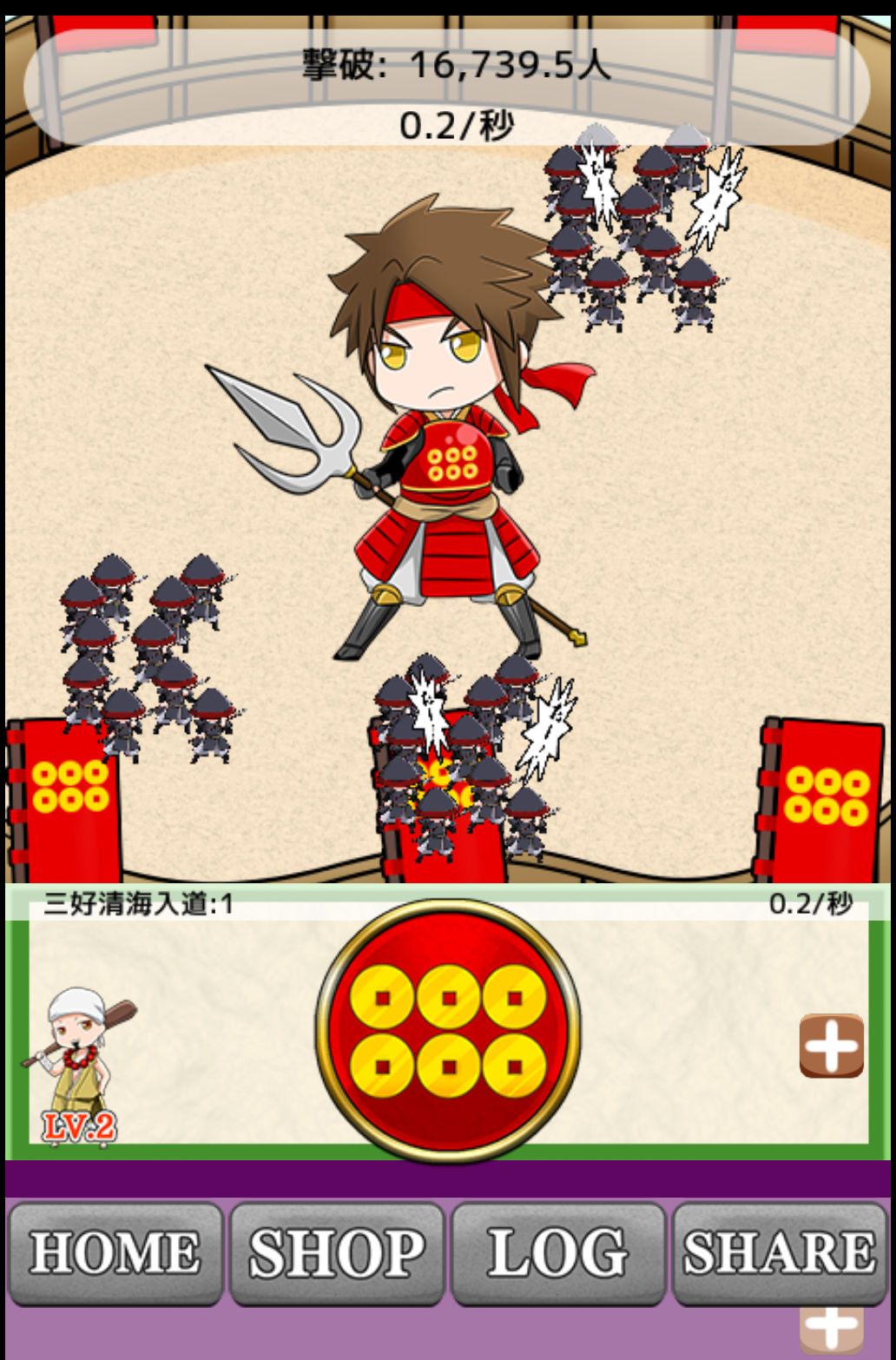 Sengoku line of defense截图2