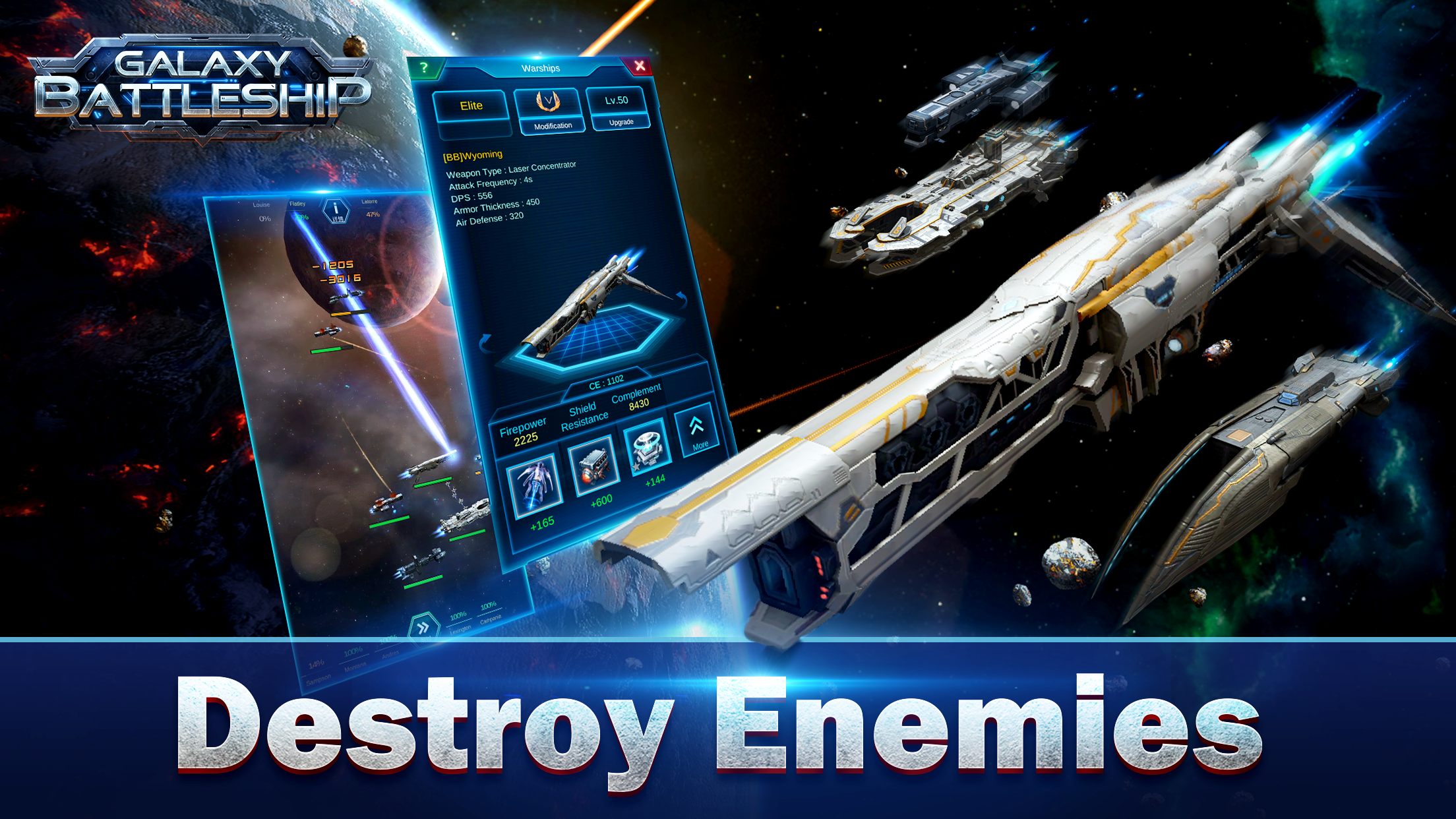 Galaxy Battleship截图4