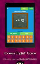 Korean English Game截图4