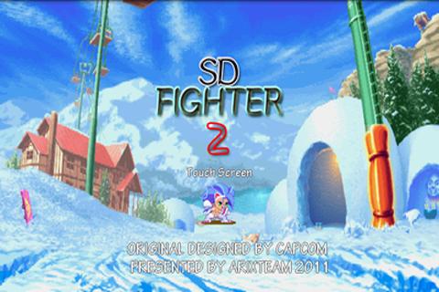 复古格斗2 SD Fighter 2截图2