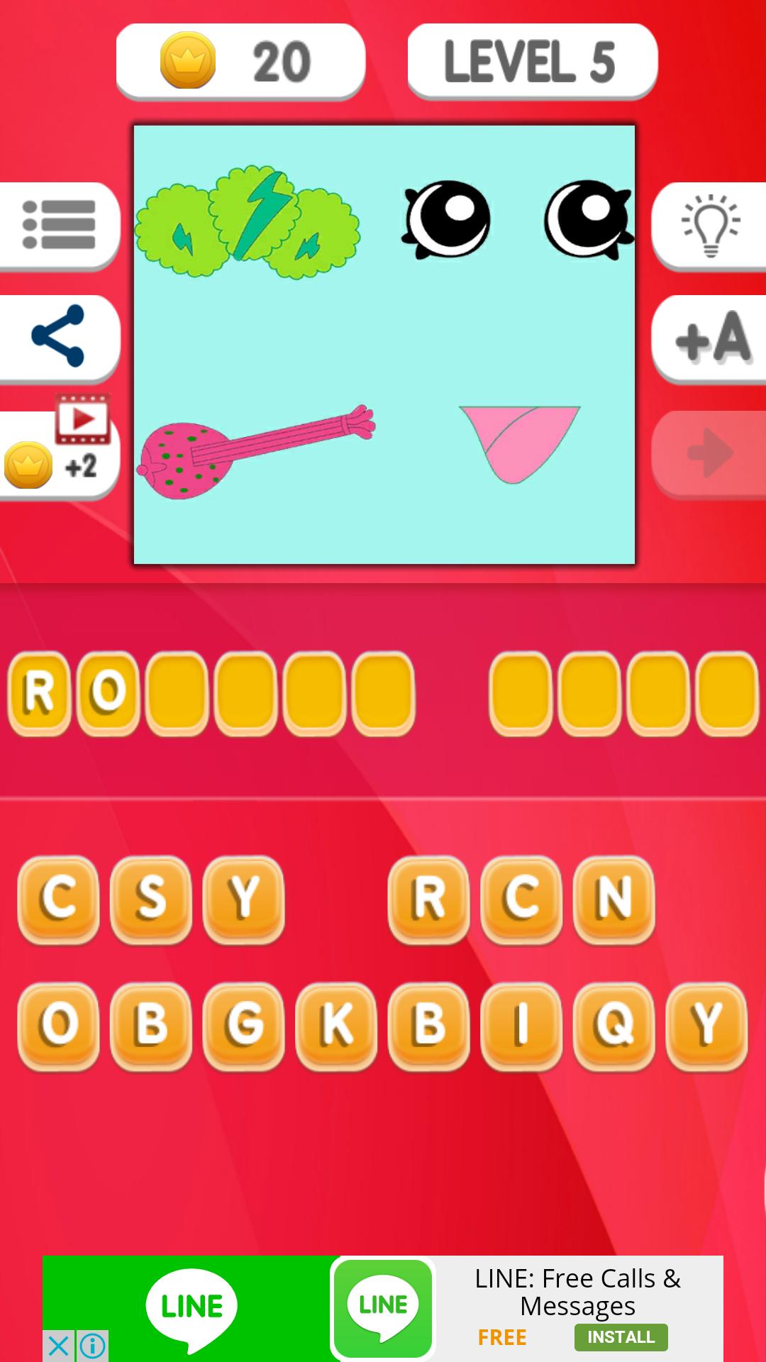 Guess The Shopkins List截图1