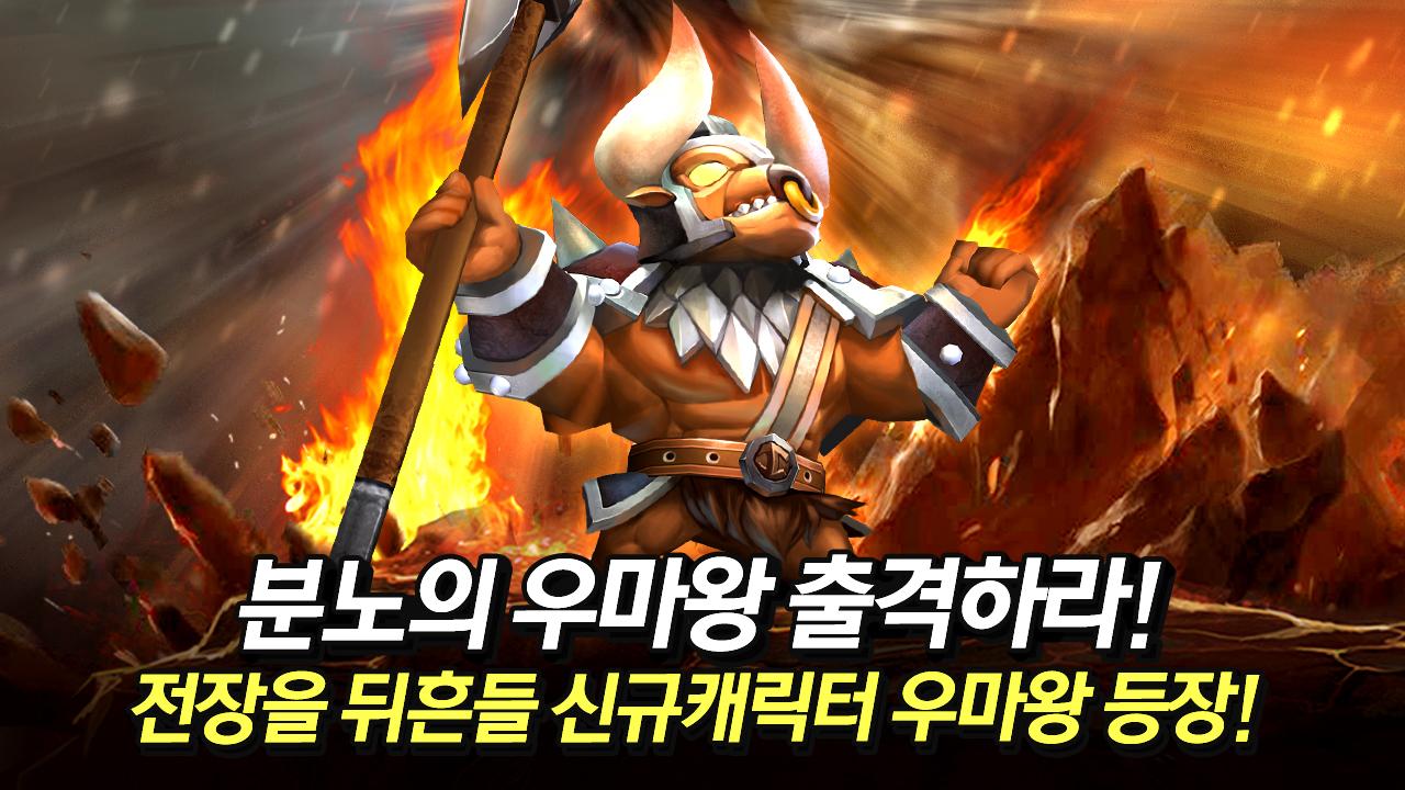 Clash of Lords 2 (KR)截图4